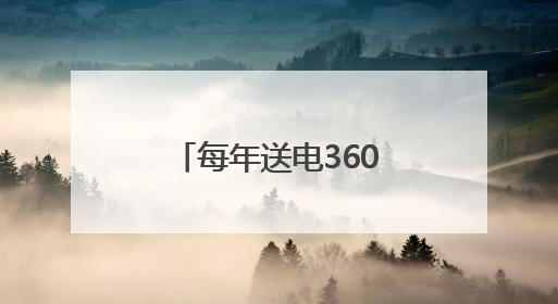 每年送电360亿千瓦时，“疆电入渝”工程投用